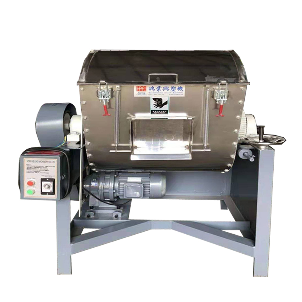 鴻業(yè)興機(jī)械—臥式混色機(jī)實(shí)拍視頻