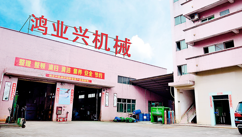 公司簡介(圖1)