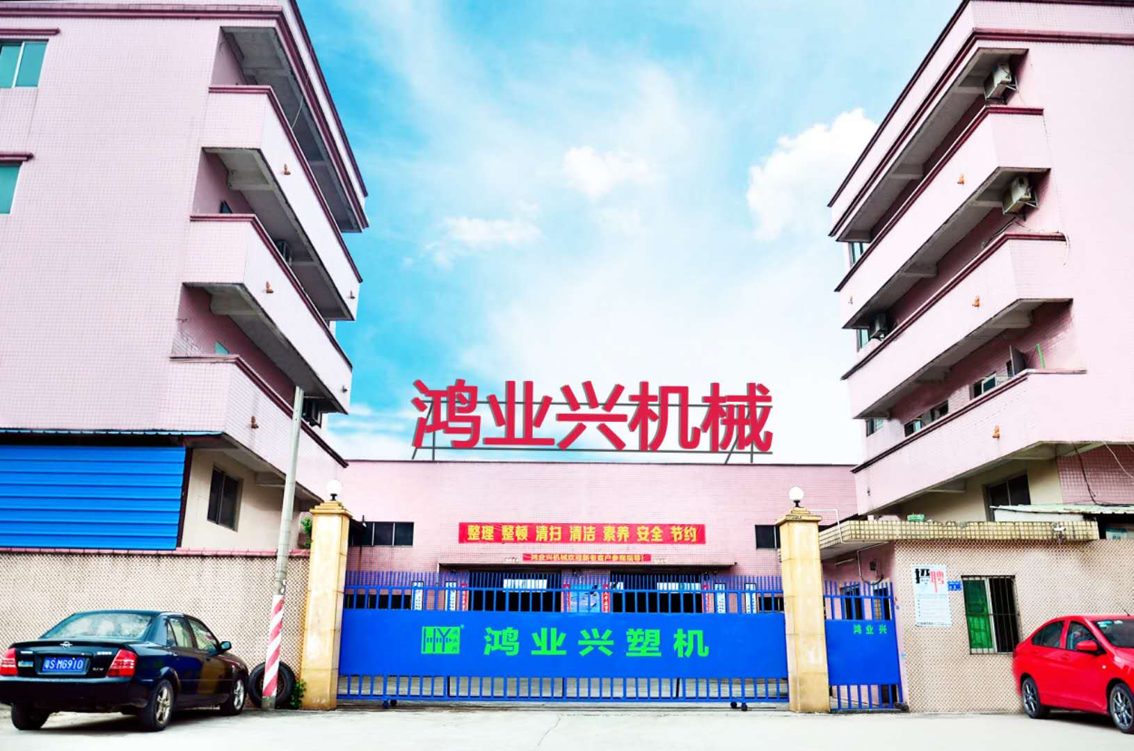 公司簡介(圖1) 公司簡介(圖1)